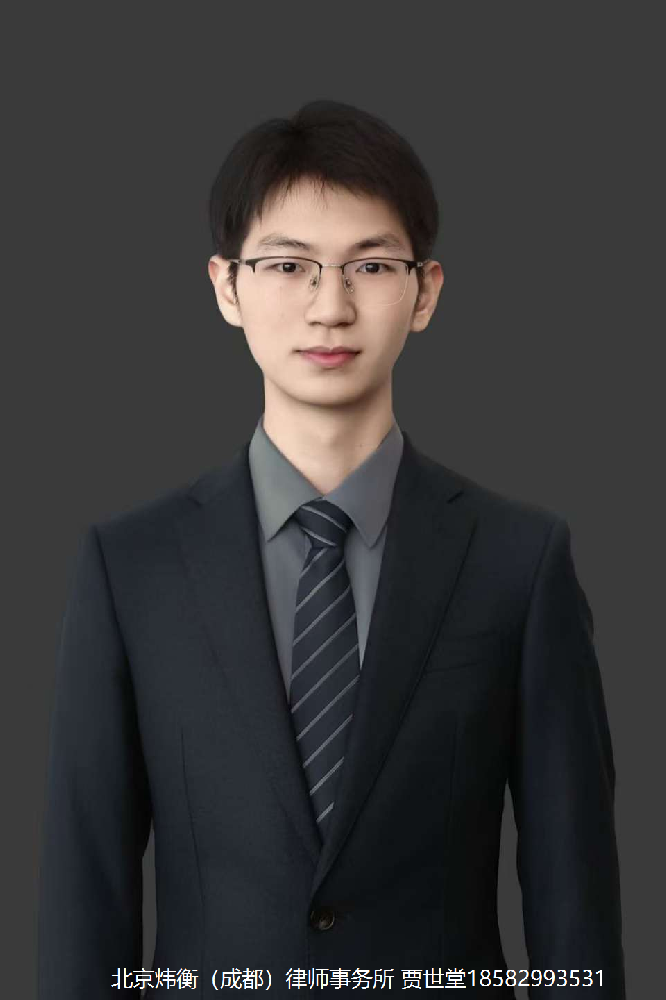 贾世堂律师